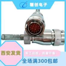 圆形连接器YLH16R0607J21插头插座7芯YLH10R0607K