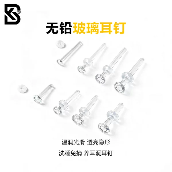 Glass Earrings, Lead-Free Ear Piercing, Transparent Invisible Ear Sticks, Nose Nails, Ear Bone Nails, Simple and Versatile, No Need to Remove Earrings for Sleeping