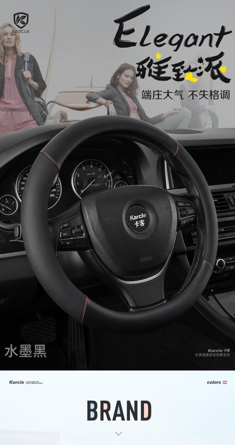 Wuling Hongguang Miniev Special Car Steering Wheel Cover for Men and Women, 36cm, Universal for All Seasons, Full Leather Handle Cover