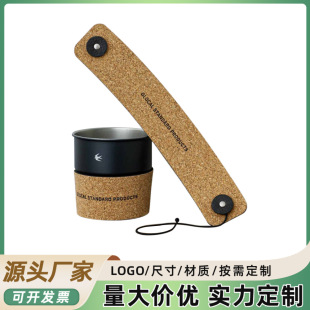 Cork Leather Cover, Environmentally Friendly, Insulated, Anti-Scalding, Anti-Slip, Rope-Wrapped Cup Cover, Cafe Pub Cup Cover, Water Cup Cover