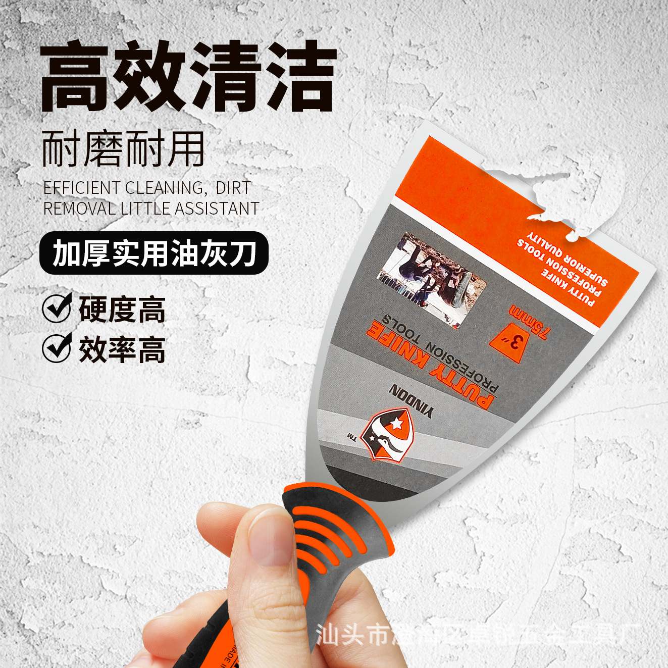 Cuchillo de masilla de espejo de acero inoxidable súper grueso, espátula de masilla pulida fina, espátula de espátula de pintura de pared, espátula de limpieza