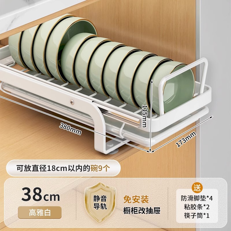 厨房橱柜抽拉式碗碟置物架抽屉碗盘收纳架盘子沥水架放碗架子神器|undefined