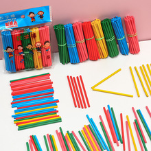 儿童彩色数学棒一年级加减法木制算数棒计数棒教具益智启蒙彩色棒