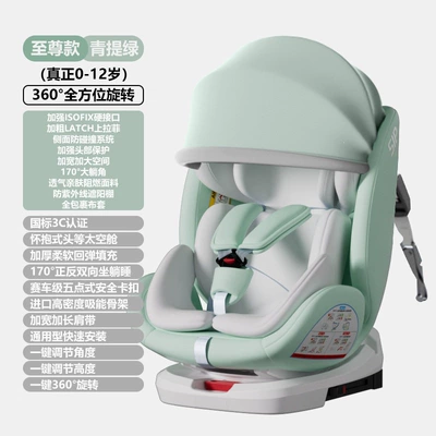 seat with cotton upholstery, Car child safety seat - supreme-green-grape-fully-equipped-sunshade-full-wrap-cloth-cover-360-rotation170-reclining-angle-90-hover