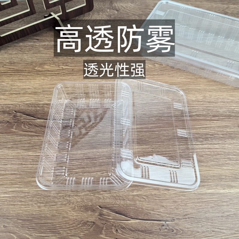 500 / 1000ML caja anticongelante rectangular PET desechable carne de cordero fresca en conserva caja de embalaje transparente