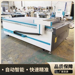 1625 vibrating knife cutting machine leather rubber composite leather cutting machine eva insulation cotton insulation Cotton Sea