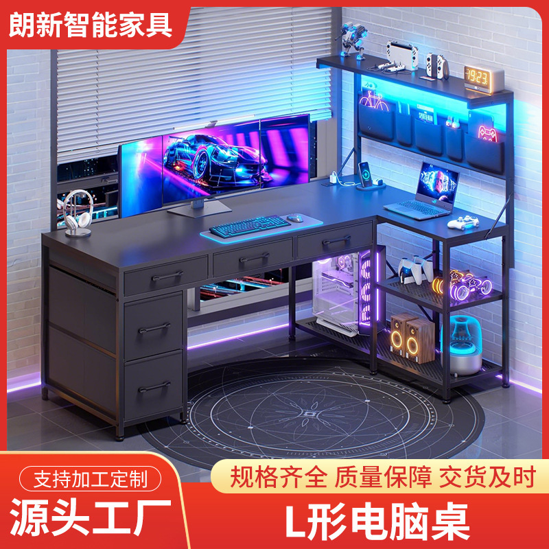 Directly from the Manufacturer, L-Shaped Gaming Table, Approximately 119.9cm Corner Gaming Tables, Multi-Layer E-Sports Table, Large Quantity, Excellent Price