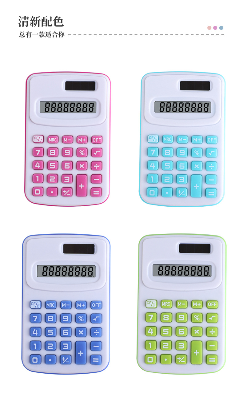 Tamaño pequeño mini calculadora para estudiantes de la escuela primaria dibujos animados lindo color caramelo fresco creativo ordenador portátil