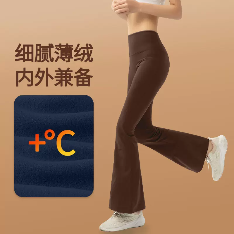 lulu冬季加绒瑜伽裤显腿长休闲运动裤高腰收腹薄绒阔腿瑜伽喇叭裤