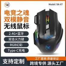ɭ�����¿�GM7���������꾲���칫��Ϸ�ʼǱ���������˫ģ���