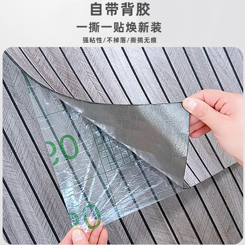 立体格栅墙贴防撞墙裙墙纸自粘出租房墙面装饰壁纸家用室内装饰板|undefined
