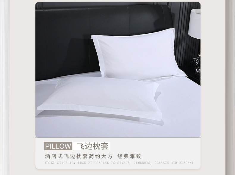 酒店磨毛四件套1_11.jpg