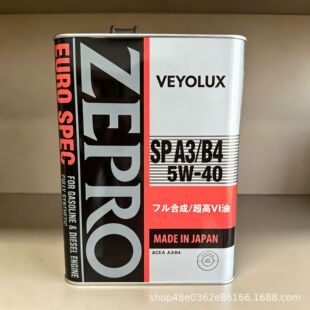 ����ZEPRO5W-40ȫ�ϳəC��4L SPA3/B4�Wϵ�����Ͱl�әC���������l