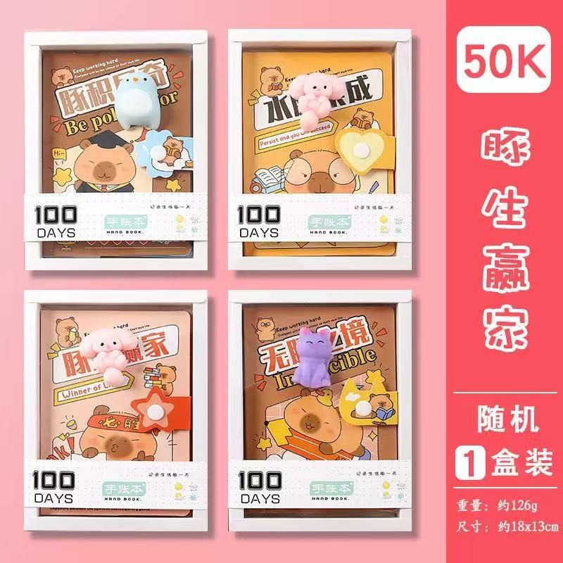 Caja aleatoria del ganador del cerdito