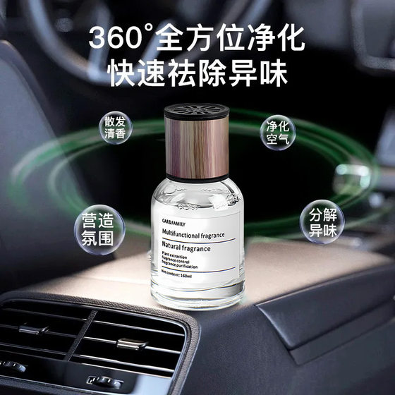 Gardenia Time Car Aromatherapy Car Perfume Deodorant Lasting Light Fragrance Car Home Deodorant Fragrance