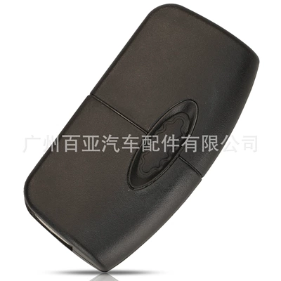 4D60/4D63 chip — Car Keys