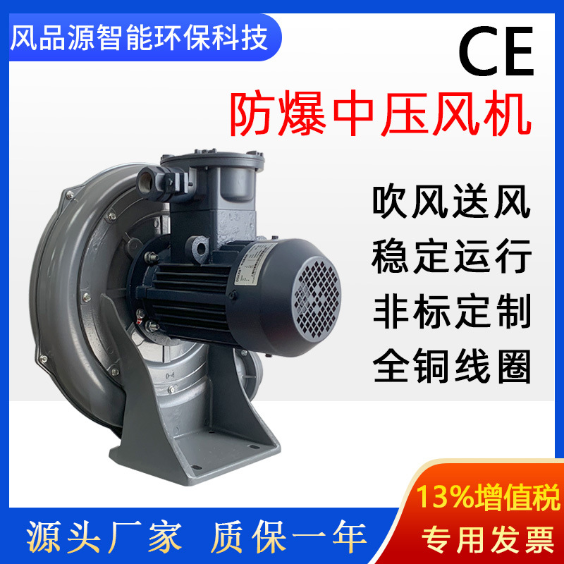 透浦式风机中压鼓风机CX-100A/1.5KW380无尘投料站鼓风机吸尘风机