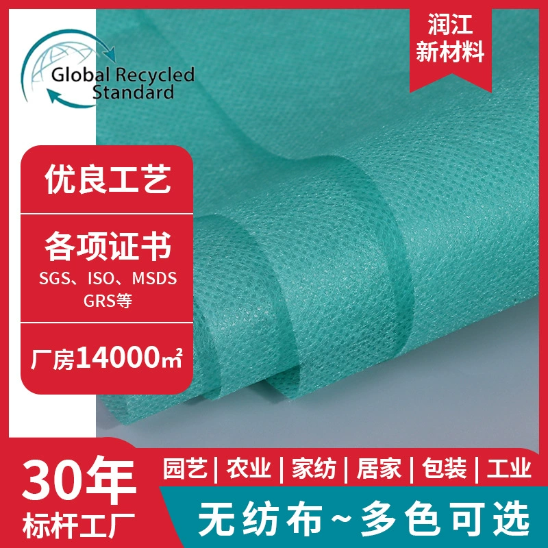 Подгонянный не-сплетенный 40-80 г ССпп Цвет печатания шелковой ширмы ткани углерода обжатия массажа ванны ткани горячей не-сплетенный сумкой можно подгонять