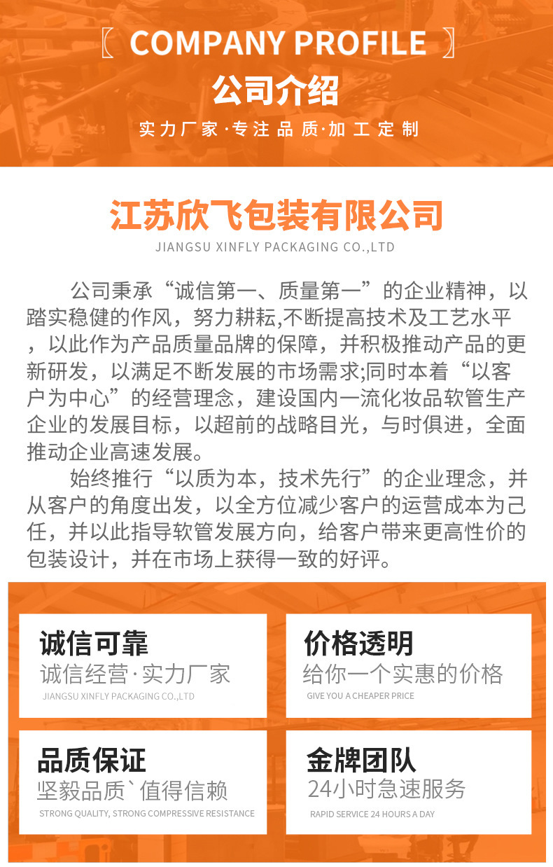 關聯