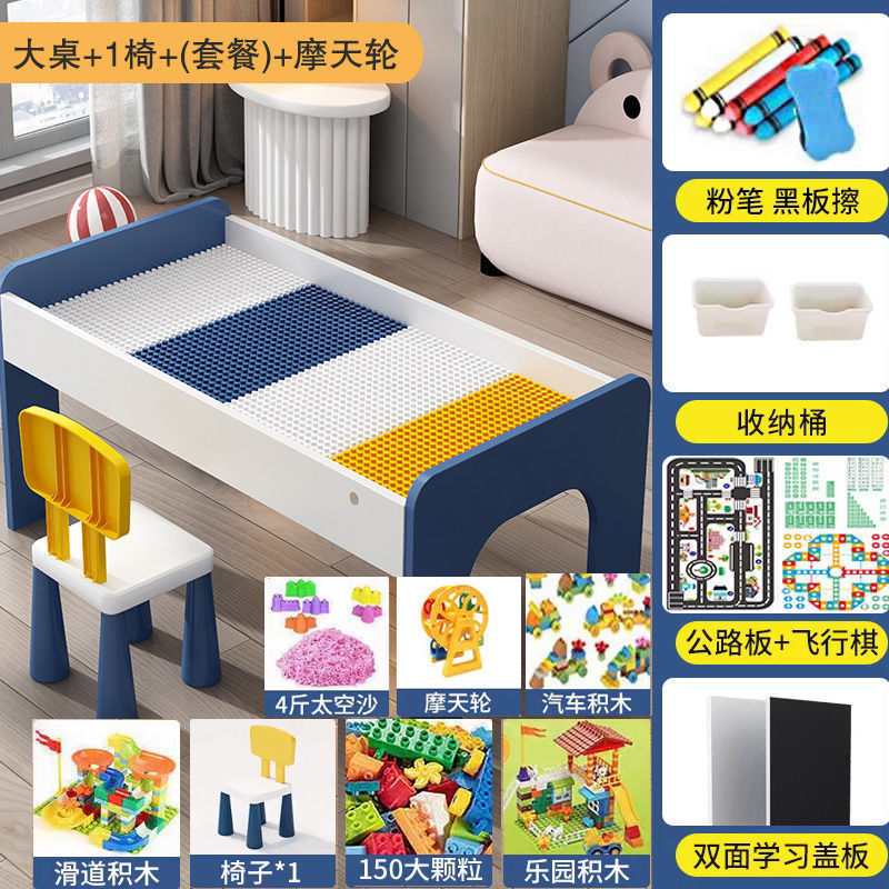 子供用積み木テーブル大粒子男の子と女の子の赤ちゃん組み立てられた多機能大型木製おもちゃテーブル|undefined