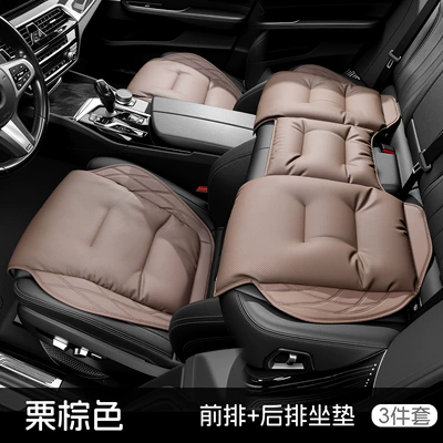 Cross-Border New Product Car Seat Cushion, Seat cushion, seat cover - front-and-rear-three-piece-setchestnut-brown-s-style-nappa-leather