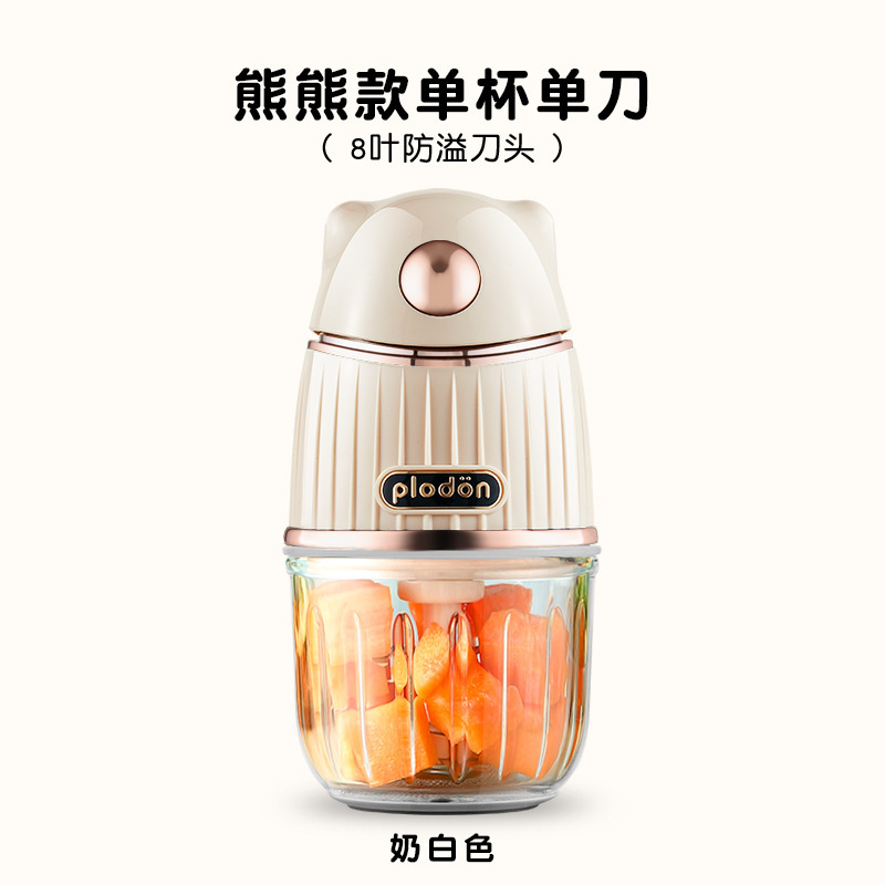 浦利顿辅食机婴儿专用肉泥搅拌打泥机婴幼儿宝宝料理机小型破壁机|undefined