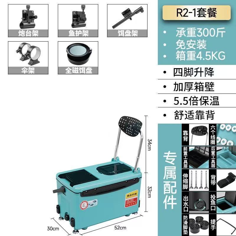 Caja de pesca, caja de pesca, caja de pesca, 2022 nuevo estilo, pesca ligera, caja de pesca, equipo de aparejos de pesca, fábrica al por mayor