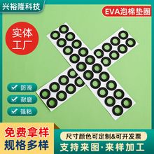 ����EVA���މ|ȦEVA�ܷ�Ȧ�l�݉|��ĭ�h�Ή|���Ɯp���z�����z