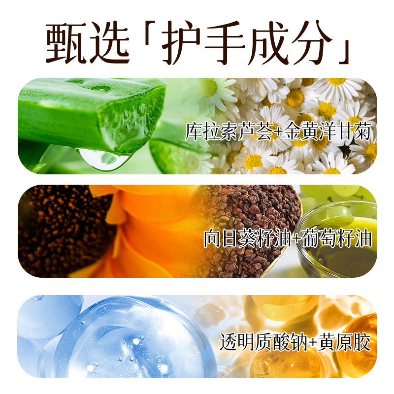 洋甘菊护手霜伴手礼防干裂粗糙保湿芳香礼品凡士林护手霜老牌国货|undefined