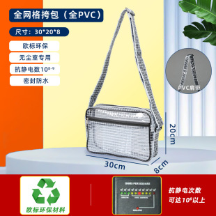 Ten thousand dust-free workshop Special 12 inch 30*20*8 dust-free room full grid men's computer bag wholesale