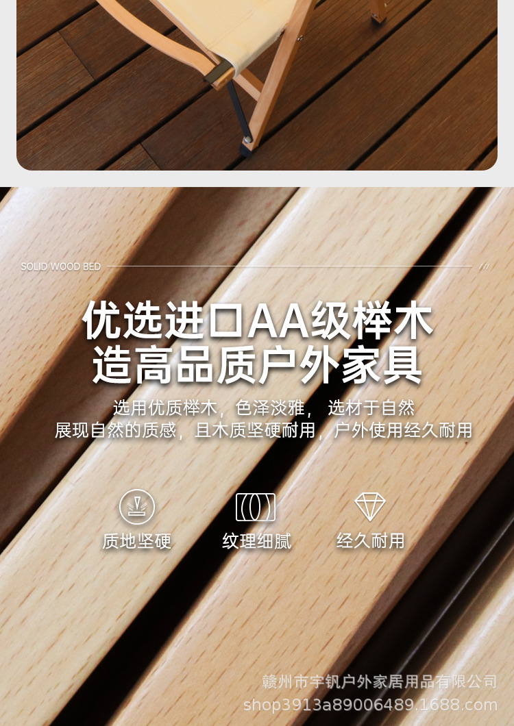 可米特椅在做_04.jpg