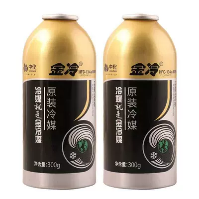 Gold Cold Antifriz