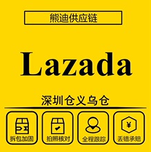 lazada怎么贴运单 lazada物流标签怎么贴