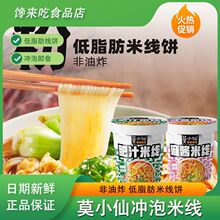 ĪС���ݽ��׾��ؑc��֭Ͱ�b�׷ۛ_�ݷ۽zҹ��Ͱ�b������ʳʳƷ