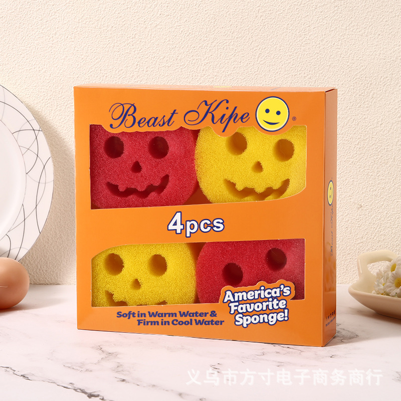 유령 호박 4개 상자(노란색과 빨간색 각 2개)