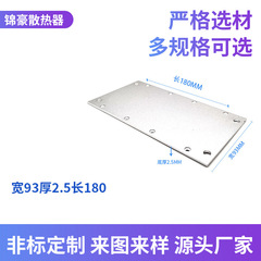 鎮江錦豪アルミ材コントローラ用アルミ合金放熱器インバータアルミ形材ヒートシンク櫛ヒートシンク