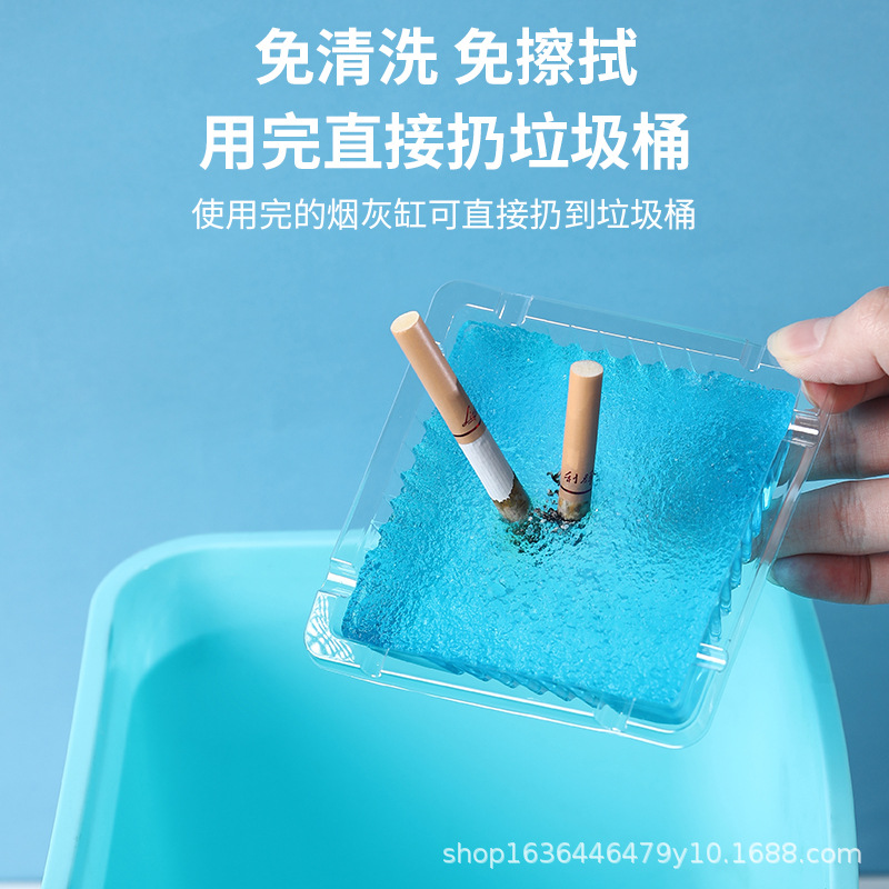 disposable ashtray household environmental protection prevent fly ash office cleaning sand to extinguish cigarettes fashion lazybones smoke removal ashtray