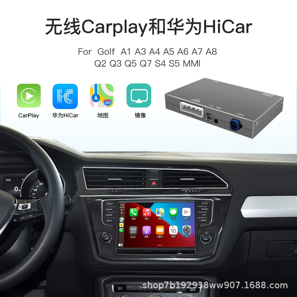 Модуль Apple CarPlay/HiCar/Android Auto для Volkswagen Passat Golf Magotan