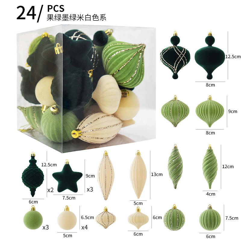 녹색과 흰색(24박스)/284g