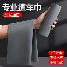 茶巾;擦车巾;抹布、百洁布