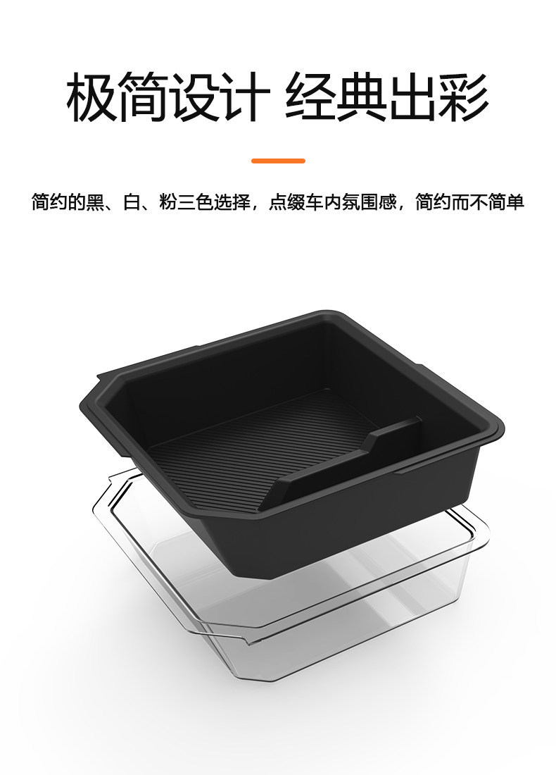 Suitable for Tesla's New Version Model Y/Yl/3 Center Console Storage Box Armrest Box Silicone Double-Layer Car Accessory