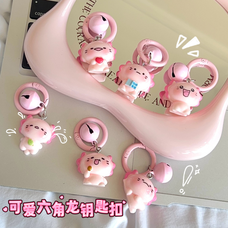 可爱立体六角龙铃铛钥匙扣卡通粉萌少女心包包挂件情侣闺蜜礼物饰|undefined