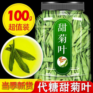 ��Ȼ����~��ș�����~����蹦Ч���~��ζ�����ǻ�����ؼ��ջ�