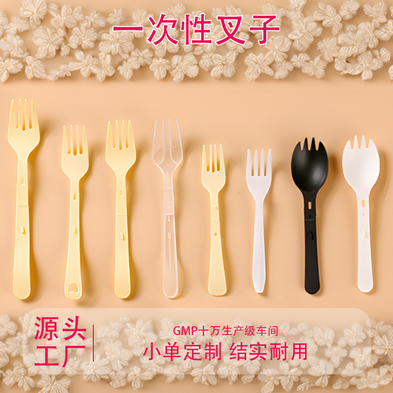 plastic folding dessert pack