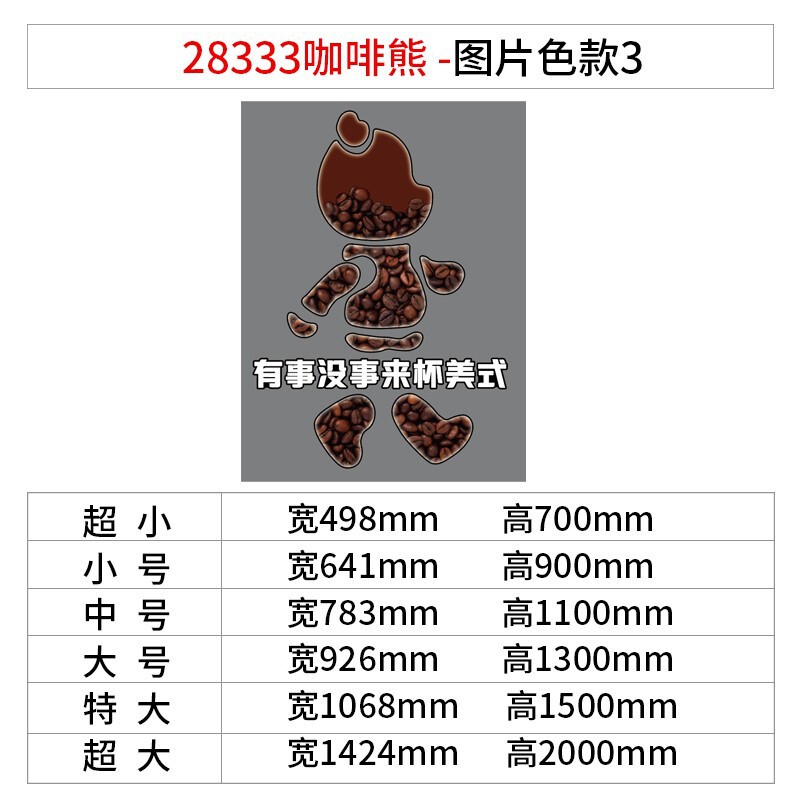 ネット赤公仔がカードを打つ背景写真撮影区に喫茶店館の角装飾品を配置してホールの壁面のバーシールを飾る|undefined