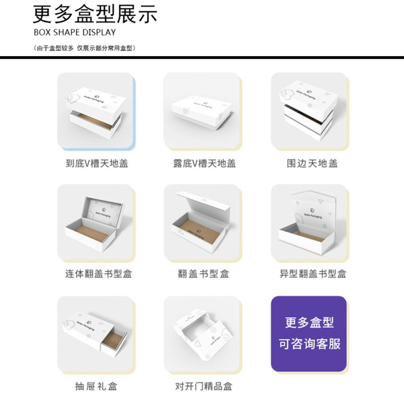定制翻盖礼品盒彩印精美盒抽屉彩盒化妆品包装盒专业套盒定做LOGO|undefined