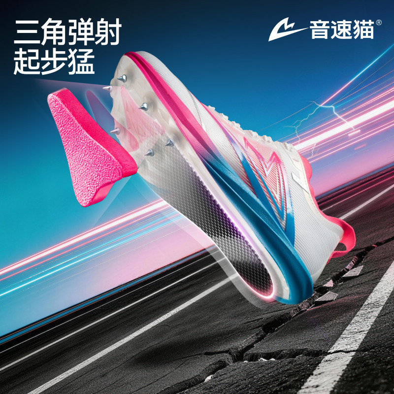 【Bulk Orders Negotiable】Sonic Cat Extreme Performance Spikes Full-Length Carbon Plate Running Shoes Athletics Sprint Training Triple Jump Shoes