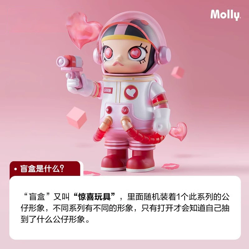 Настоящая MEGA SPACE MOLLY 100% Юбилейная 2-я генерация слепой ящик фигурка периферийное настольное украшение подарок оптом