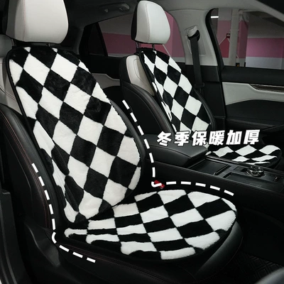 Seat cushion, seat cover | Anti-Freeze Car Seat Cover