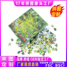 工厂直销高品质丝绒拼图成人500片成年1000片益智治愈系拼板批发